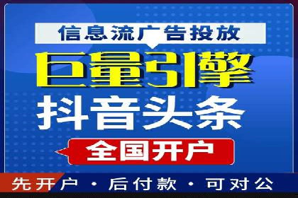 头条信息流广告的创意表达：一则成功的案例分享